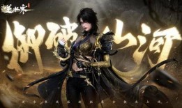 逆水寒男生衣服爆料视频,男生服饰风采抢先看